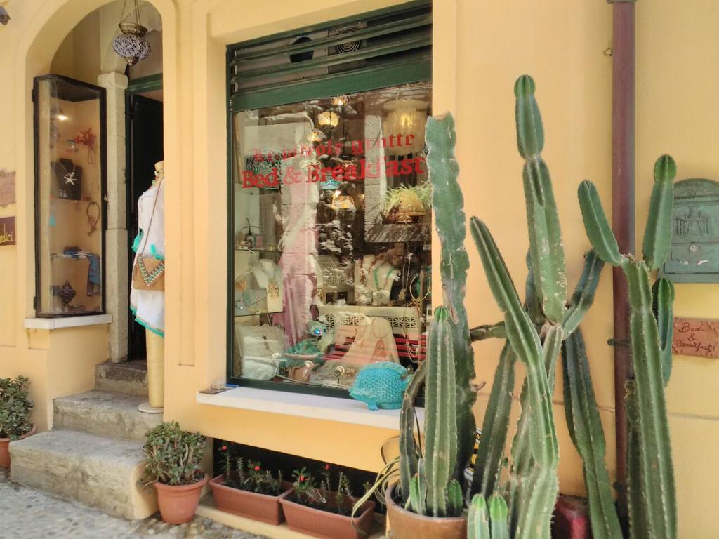 Bed and Breakfast Le Piccole Grotte Scilla Exterior foto